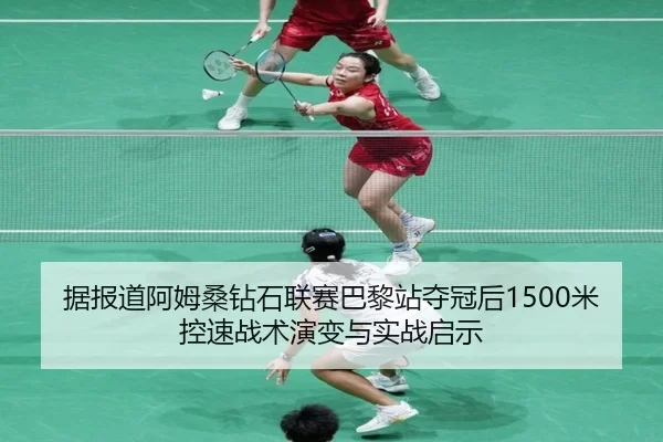 ju-bao-dao-a-mu-sang-zuan-shi-lian-sai-ba-li-zhan-duo-guan-hou-mi-kong-su-zhan-shu-yan-bian-yu-shi-zhan-qi-shi-2-166.jpg